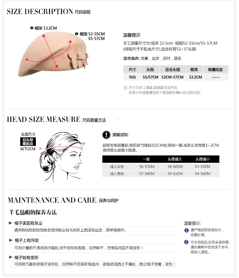 貝雷帽，空姐帽，女款貝雷帽，鴨舌帽，尺寸說明