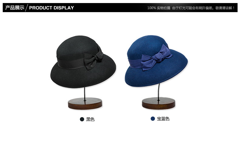 大沿帽，產(chǎn)品展示