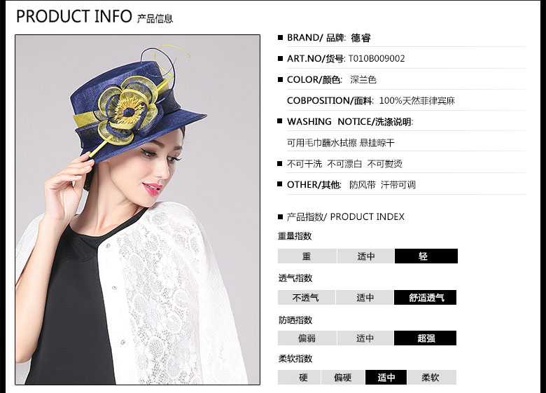 時(shí)尚麻紗帽，麻紗帽定制，產(chǎn)品信息