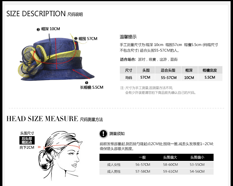 時(shí)尚麻紗帽，麻紗帽定制，尺碼說明