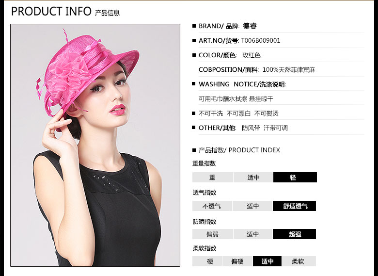 時尚麻紗帽，麻紗帽定制，產(chǎn)品信息