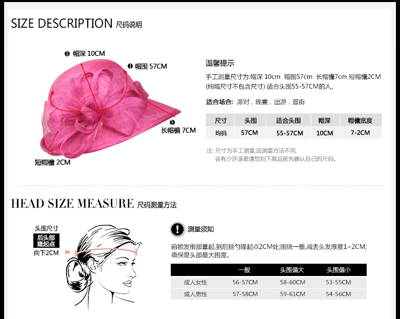 時(shí)尚麻紗帽，防紫外線帽子，麻紗帽定制，尺碼說明