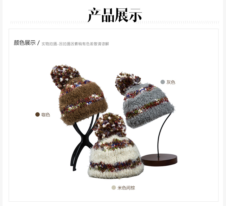 套頭針織帽，保暖毛線帽，女士針織帽子定制批發(fā)，產(chǎn)品展示