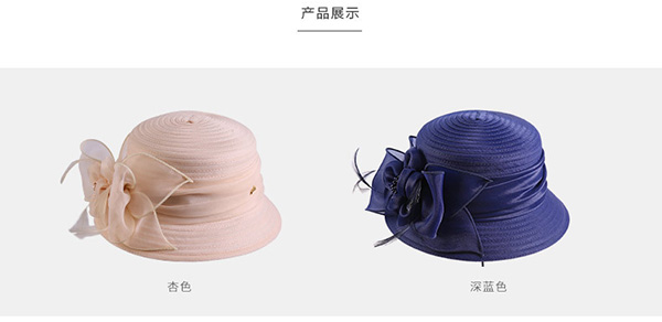 柯根紗帽，車(chē)縫布條帽，防曬遮陽(yáng)帽子