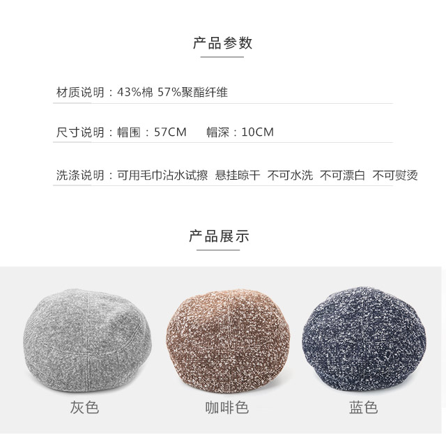 針織帽，毛線帽，貝雷帽